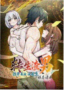 甜蜜的惩罚 小说